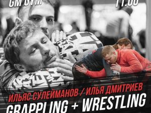 Ильяс Сулейманов. Илья Дмитриев. Вольная для bjj