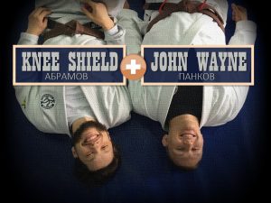 Панков/Абрамов. Knee Shild + John Wayne