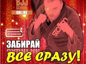 ПОЖИЗНЕННЫЙ VIP ДОСТУП