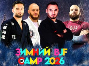 BJF Camp 2026