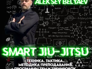 Belyaev JJ (подписка на год)